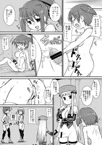 [Noujiru Teishokuya] Penistic Hazard 3