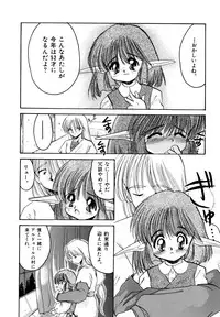 [Silhouette Sakura] Sakuramochi