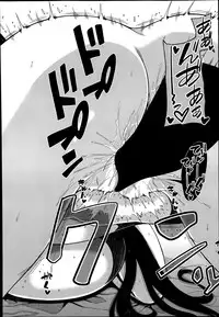 [Tarakan] School Life Ch.1-3