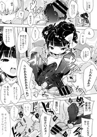 [Henreader] Imouto Control Ch.01-03 (Complete)
