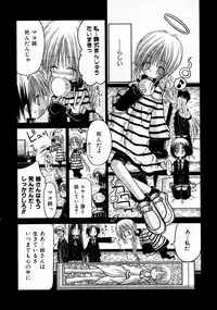 COMIC AUN 2007-10 Vol. 137