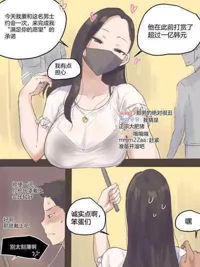 [laliberte] Dual Love Part2 [Chinese] [超勇汉化组] [Decensored]