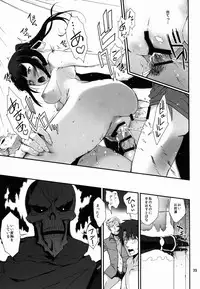 (C89) [Tracklisko (Hiura R)] Narberal no Kougou (Overlord)