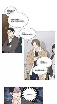 [The Jinshan] Sadistic Beauty | 虐美人 Ch.1-51[Chinese] [17+沒有漢化]