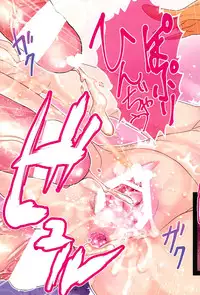 (C91) [GASOBooK!! (Matsumomo Mahiru)] PopuKawa (Fun Fun Pharmacy)