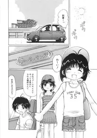 [Manno Rikyuu] Zenryoku Syujyo | Twin Tail