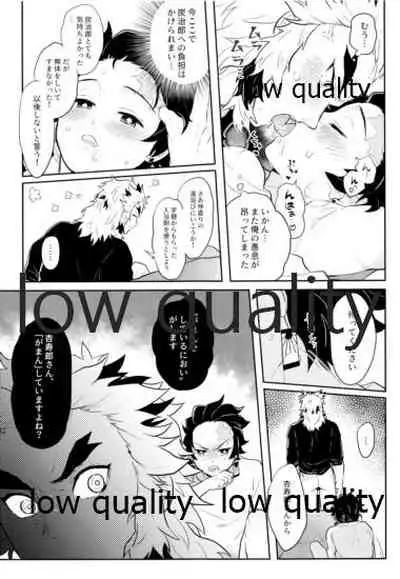 [Aigan Shounen (Asako] Ore-tachi Kekkon Shimashita! (Kimetsu no Yaiba)