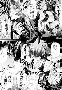 [NABURU] Ryosai Kenbo