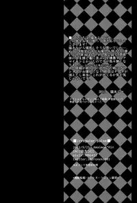 [IAC (Nekota Shiro)] IRREGULAR PULSE (Ao no Exorcist) [English] [Lady Phantomhive]