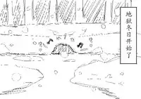 Spring's Blessing (chinese)