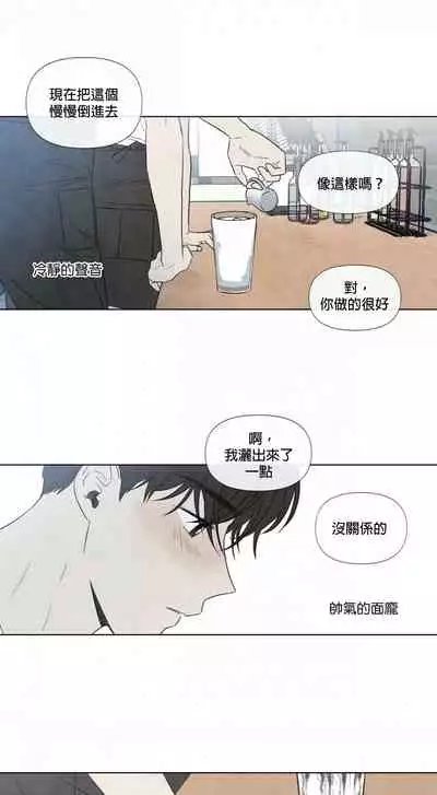 [Yuju] Summer Solstice Point Camp Ch.00-08|夏至点Ch.00~08[Chinese] [橄榄汉化组]