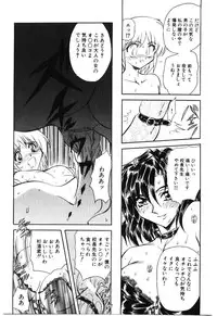 [MARO] Shoujo Juurin