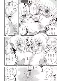 [Suzune Rai] Paizuri Android Loli Kyonyuu Shojo Soushitsu Hen [Digital]