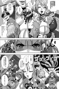 COMIC HOTMiLK 2012-05