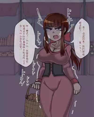 淫魔化桑拿开业啦!篇章（机翻）