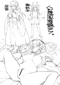 (C77) [douganebuibui (Aburidashi Zakuro)] Irasshai, Ai no Niwa (Touhou Project)