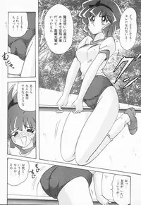 [Kamitou Masaki] Aniparo Anthology - Bishoujo Senshi Wars (Bishoujo Senshi Sailor Moon)