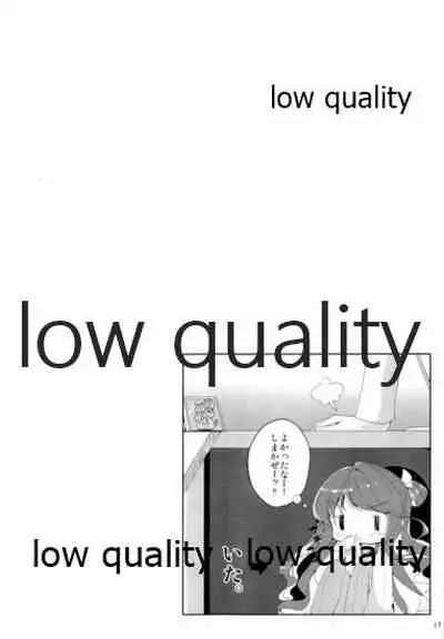 I want to be your No.1!!