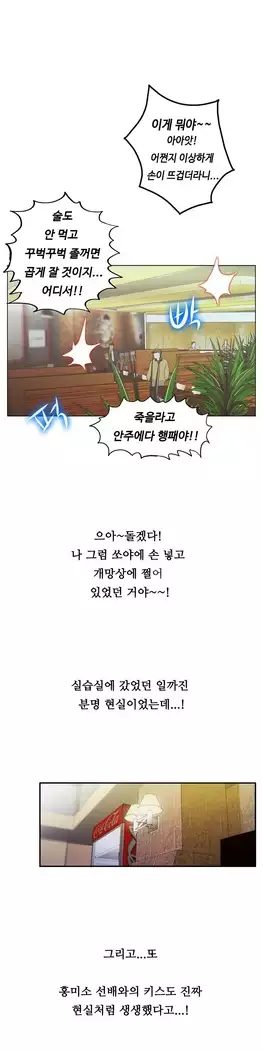 One Room Hero Ch.1-44