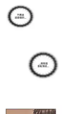 老师,好久不见 [女教师] 01-14话