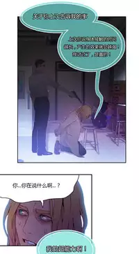 [Park Hyeongjun] Sweet Guy Ch.22-44 (Chinese)