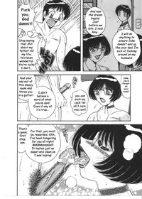 Day Mom Butterfly [English] [Rewrite]