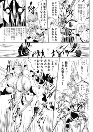 MMM -Jinzo Mahou Shoujo-