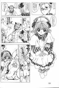 (C61) [CRAFTWORKs (various)] Nekomimi Maid-Robo Nyo 3 (Di Gi Charat)