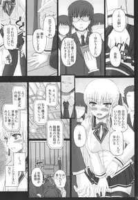 (C88) [Shiawase Kyouwakoku (Shiawase no Katachi)] Katashibu 40-shuu + Kaijou Genteibon