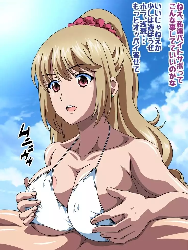 Himeragi Yukina to Love Love H suru CG Shuu IV Miko-tachi no Resort Hen
