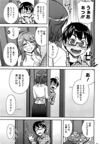 COMIC HOTMiLK 2012-05