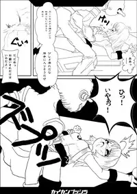 [Yamadamaya (yama)] Kaikan Busshitsu ver.0.6