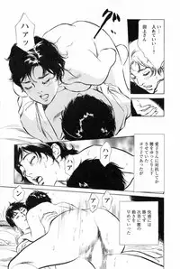 [Tomisawa Chinatsu, Hazuki Kaoru] My Pure Lady Vol.2