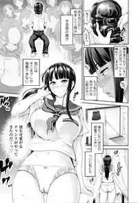 [Yumeiro Gurasan] Dis Communication