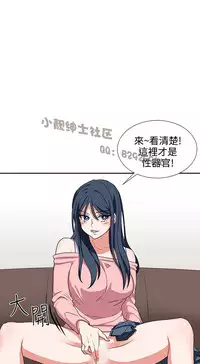 中文韩漫 奴家思想 Ch.0-15 [Chinese]