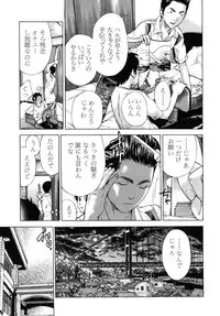 [Sasagawa Hayashi] Haru no Natsu Ch.01-02