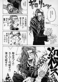 [Hirano Kouta] Koi no strike back (Strike back of love)