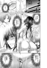 [Miyano Kintarou] Ijimekko to Boku [Digital]