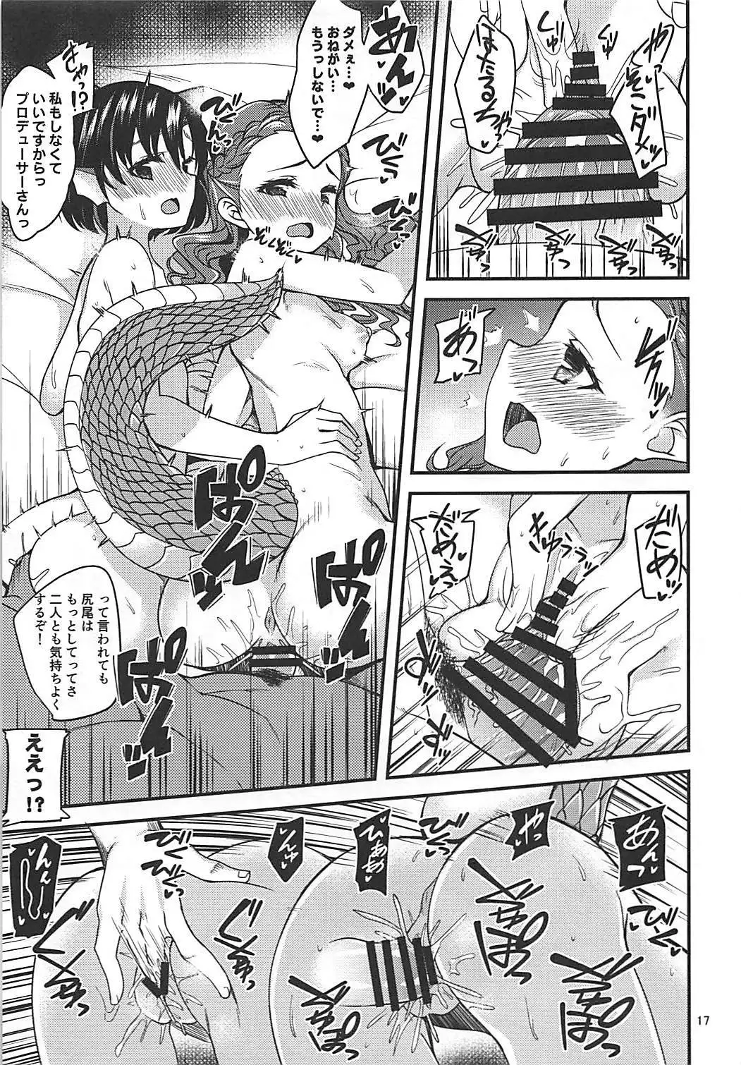 Dice DE GBNS to Sukebe Suru Hon.