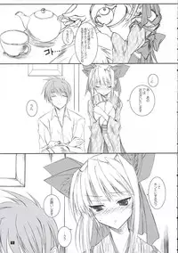 (C69) [Kemokomoya (Komori Kei)] Midare Suzuki (Pastel Chime Continue)