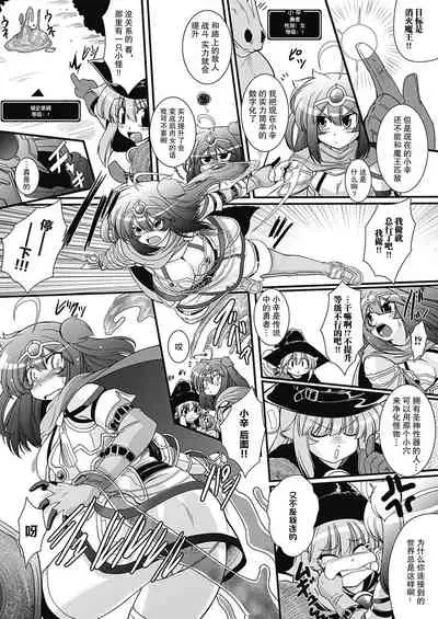 [Oohashi Takayuki] Para Furi ~ Strange those who cohabit ~ [Digital][Chinese]【不可视汉化】