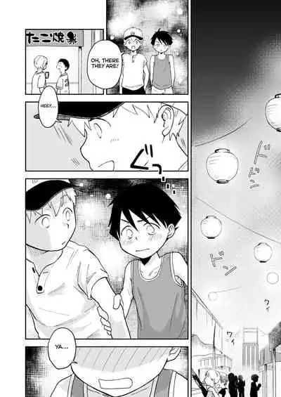 Moto Onakura no Tomodachi