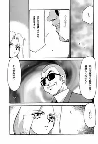 (C60) [LTM. (Taira Hajime)] NISE DEAD OR ALIVE 2 (Dead or Alive)