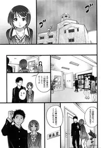 [Shiwasu no Okina] Boku no Bokki Penis o Rokuga Shite Ikina Yo Ch.1-4