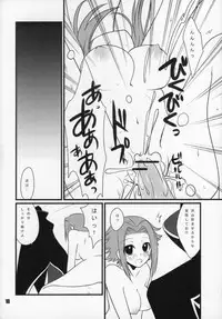 (SC35) [Tougesakuraya (Yukian, Zumo8)] Loyalty (Code Geass)