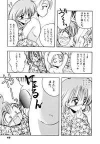 [Silhouette Sakura] Sakuramochi