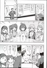(C90) [Jikomanzoku (Akitsuki Itsuki)] Zutto Shinjitemashita kara (THE iDOLM@STER)