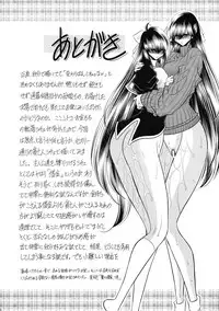 (C89) [Circle Taihei-Tengoku (Horikawa Gorou)] Nie no Sumika Joukan