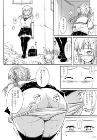 (C87) [Namiroji (Shiina Nami)] Haisetsu Shoujo 8 Benpi Shoujo to Kaiben Shoujo
