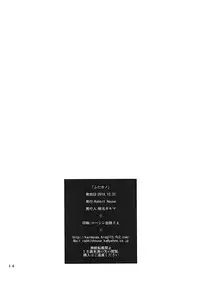 [Rabbit House (Akimoto Karma)] Futa Kano Junbi Gou [Digital]